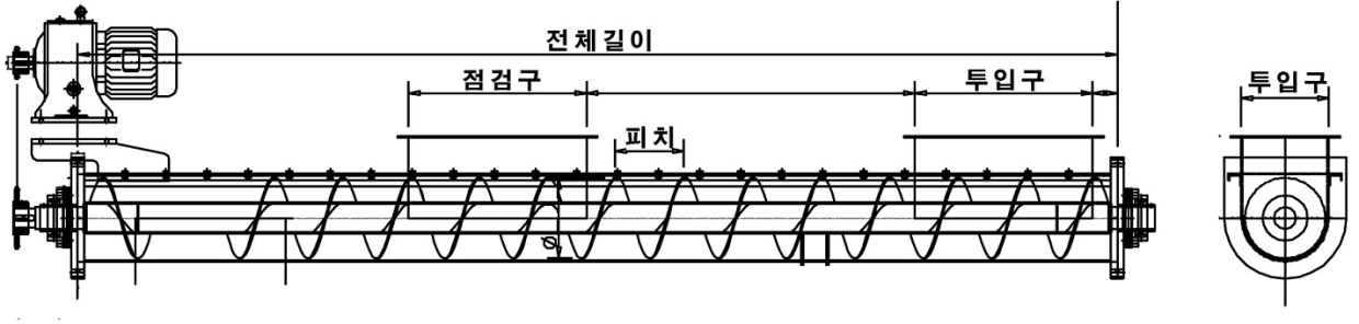 스크류컨베어 제품도면